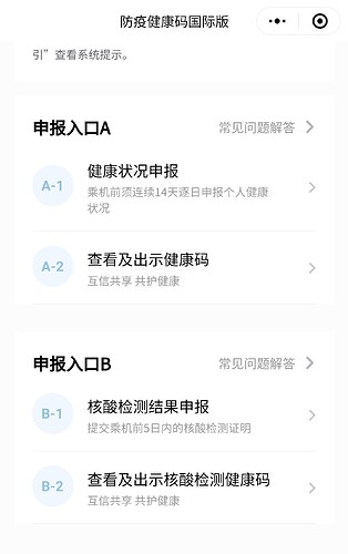 Screenshot_20200726-122510_WeChat